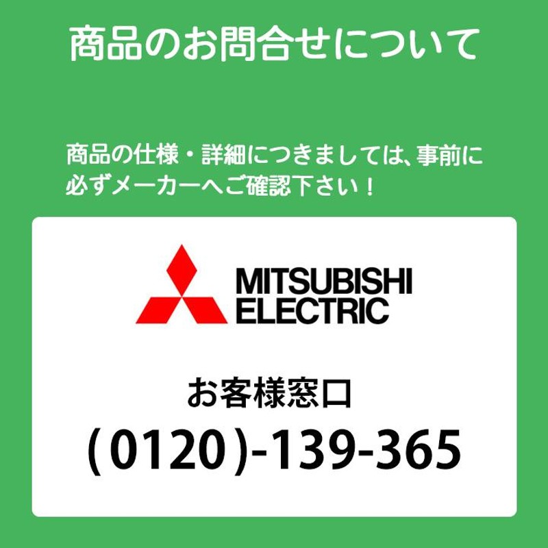 最安価格 三菱 換気扇 中間取付形ダクトファン V-15ZMC2 1～3部屋用低騒音高静圧タイプ 未使用