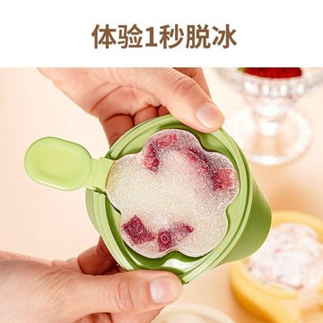 🚀隔日出🔥7.23🔥冰棒模具 花朵造型 製冰盒 冰棒模 雪糕模 冰淇淋模具 DIY冰棒盒 果汁冰棒模 家用冷凍冰品