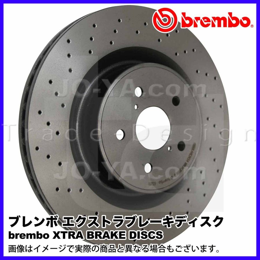 安心の関税送料込み brembo brembo Xtraブレーキローター 左右セット MERCEDES BENZ W246 (Bクラス 180)  246242 17/07~ フロント
