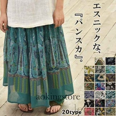 エスニック柄 パンツスカート 通販 Lineポイント最大get Lineショッピング