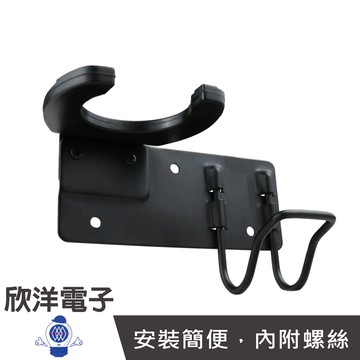 麥克風壁掛架 附掛勾 多用途 安裝簡便 (MH-02) 活動 主持 派對 會議