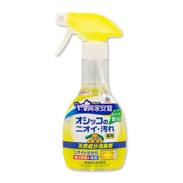 [家速配]興家安寵天然消臭噴霧(犬用)