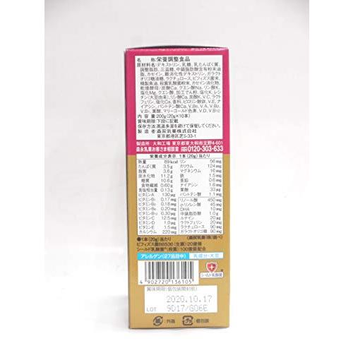 森永乳業 ミルク生活 プラス スティック 20g×10本入 5個セット