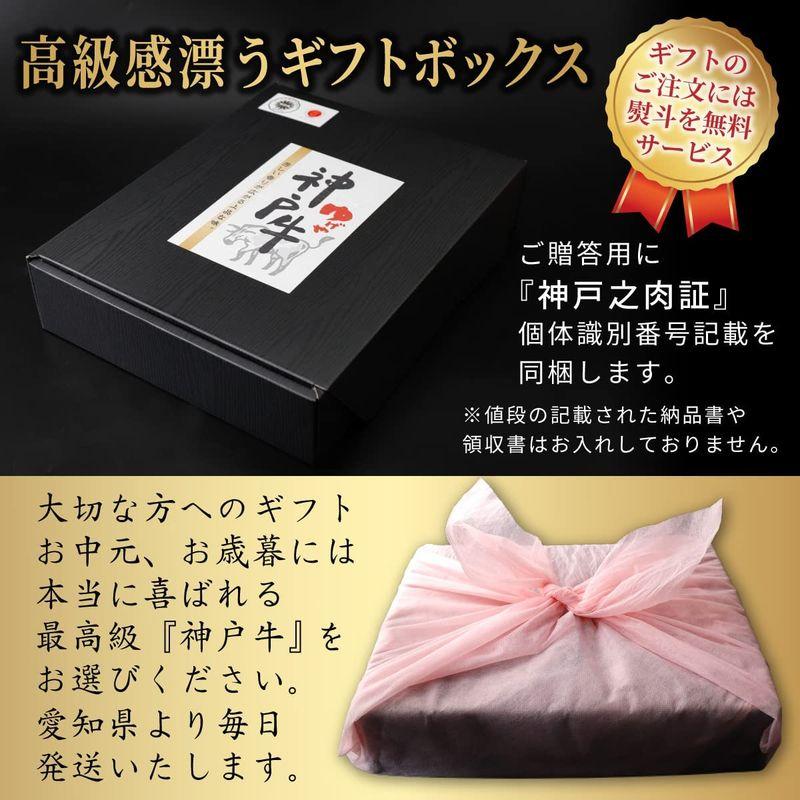 すき焼き用 牛肉 神戸牛 最高級 A5等級 プレミアムリブロース すき焼きセット お祝い 熨斗対応可 国産 牛肉 すきやき肉 ロース プレゼ