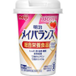 「明治」 明治メイバランスMiniカップ ストロベリー味 125mL (栄養機能食品) 「健康食品」