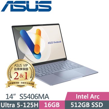 ASUS Vivobook S14 OLED S5406MA-0038B125H 藍(Ultra 5-125H/16G/512G SSD/Win11/14吋) AI筆電