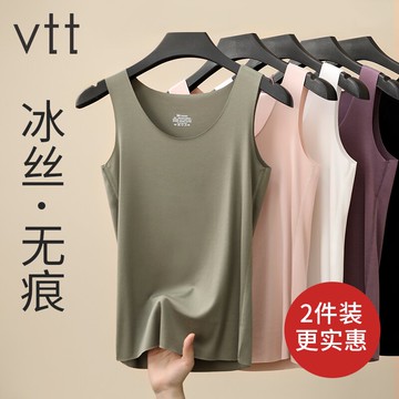 黑色小吊帶背心女夏內搭莫代爾冰絲無痕緊身工字無袖白色百搭打底