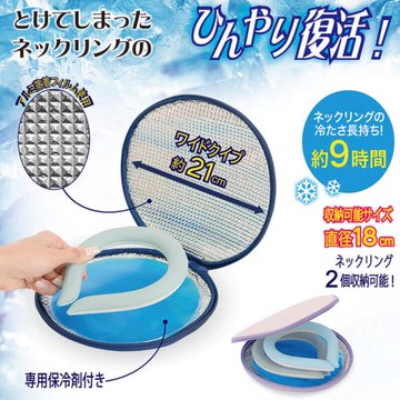 日本Needs 涼感頸圈保冷袋 一入