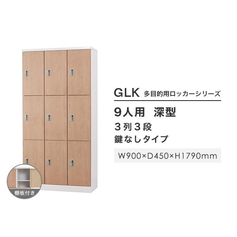 3段引き出し　保管庫（鍵無し） 3段引き出し 保管庫（鍵無し）