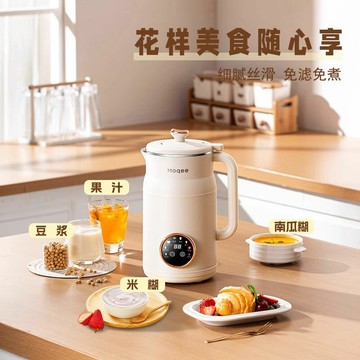 德國破壁機小型家用全自動靜音新款多功能榨果汁無渣免過濾豆漿機