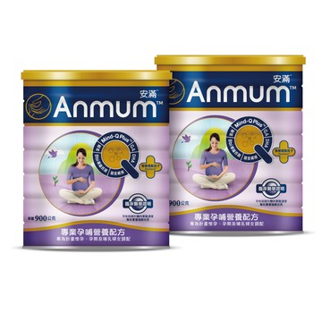 安滿專業孕哺營養配方900gx2