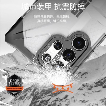 【免運】uag手機殼 s22 ultra軟殼s23保護 s23 ultra鉆石透明殼