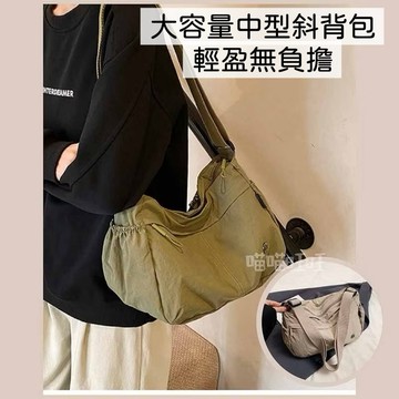 【喵喵旺旺P116台灣發貨】大容量斜背包 單肩 通勤 方包 斜背包 輕量 側背包 單肩包 大容量 大包包
