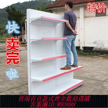 {臺灣公司貨 可打統編}超市貨架零食文具母嬰便利藥店商店小賣部加厚單雙面洞洞板展示架