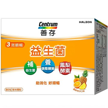 [COSCO代購6] C145212 善存 3效順暢益生菌粉末顆粒 90包