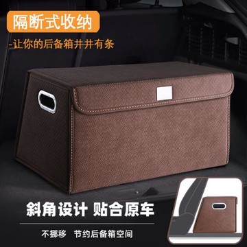 車載后備箱收納箱可折疊汽車收納箱適用于別克吉普紅旗奧迪寶馬本