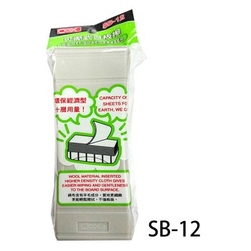 【角落文房】COX  SB-12  十層可撕式白板擦(大)