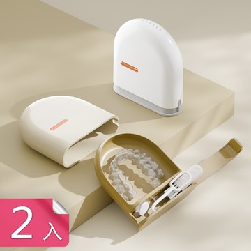 【荷生活】加厚材質透氣便攜牙套收納盒 防塵大容量瀝水抽取式牙套收納盒-2入組