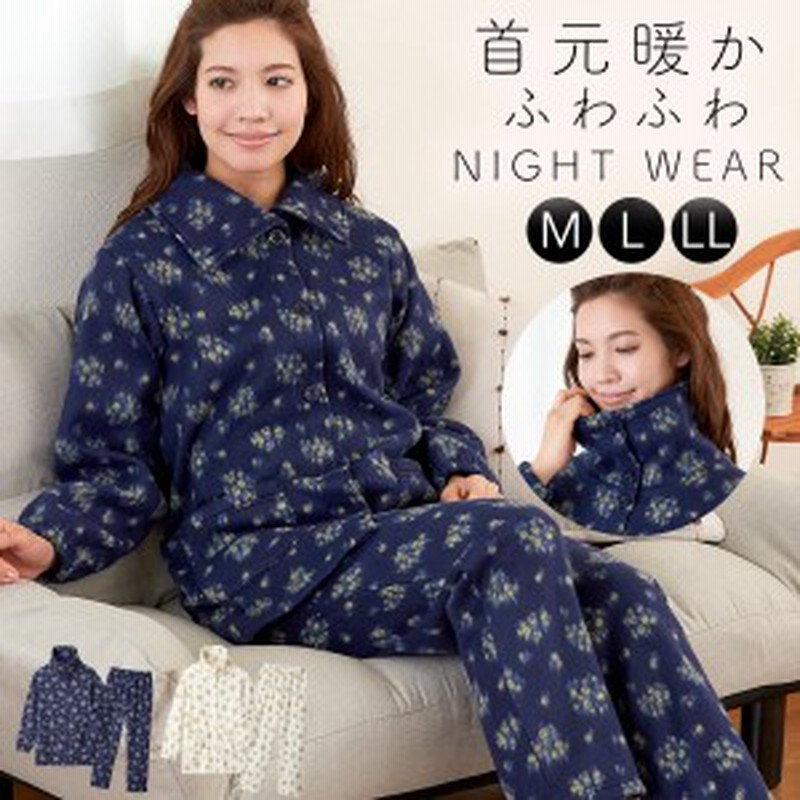 パジャマ レディース 冬 暖かい ハイネック 長袖 あったか ふわふわ フリース 前開き 上下セット かわいい 可愛い おしゃれ 女性 女性用 通販 Lineポイント最大7 0 Get Lineショッピング
