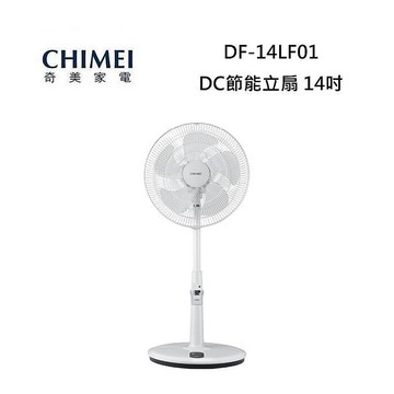 【限時下殺】CHIMEI 奇美 DF-14LF01 14吋 DC馬達遙控節能立扇