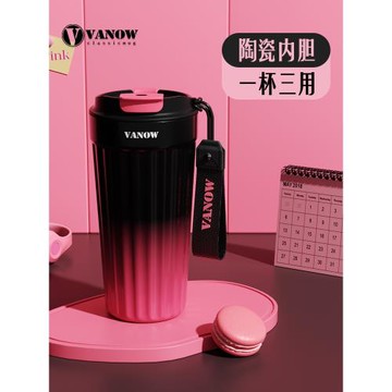 (免運)Vanow 保溫杯陶瓷內膽咖啡杯女高顏值隨行便攜吸管水杯子2026新款