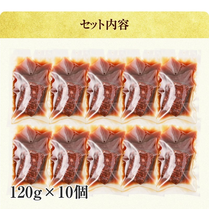 （訳あり／お徳用）ダイヤモンドカットハラミ10パックセット（1.2kg／120g×10パック）