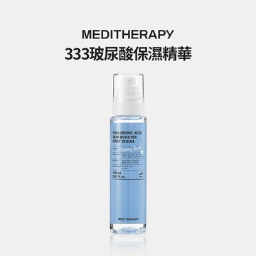 MEDITHERAPY｜333玻尿酸保濕精華 150ml
