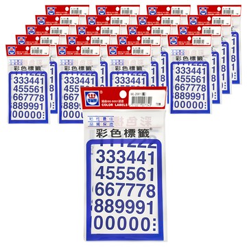 華麗牌 彩色標籤 WL-2061B 藍色  1440張  1盒  16mm