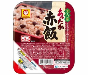 東洋水産 あったか 赤飯 160g×20(10×2)個入｜ 送料無料