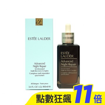 雅詩蘭黛 特潤超導全方位修護露100ml 小棕瓶 國際航空版