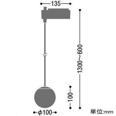 コイズミ照明 LED一体型ペンダントライト ライティングレール取付