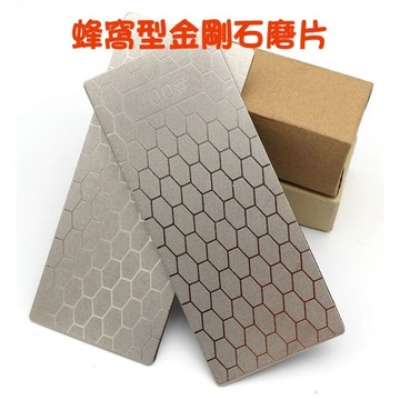 【七彩翡翠】蜂窩型 蜂巢型 鍍鈦 金剛石 金剛砂 磨片 刀具 翡翠 玉石 水晶 打磨 拋光