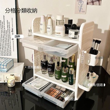 【台灣公司 可打統編】高顏值抽屜式桌面收納盒多層大容量洞洞板整理盒宿舍化妝品置物架 h8157