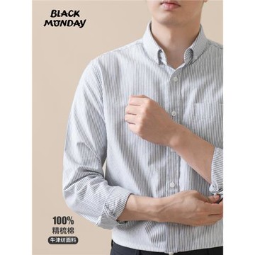 (免運)2025秋季純棉牛津紡豎條紋長袖襯衫男襯衣商務休閑基礎青少年寸衫