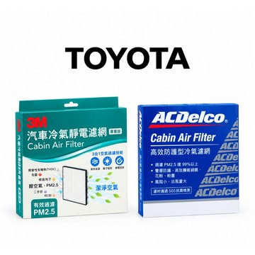 公司貨 3Ｍ 冷氣濾網 TOYOTA 86 小跑車 SUBARU BRZ/13- ACDELCO