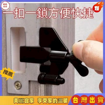 優選🏆新款安全鎖 便攜式阻門器 不銹鋼阻門器  升級款門阻器  家用女生獨居神器防盜 酒店出租房居家抵頂門門阻