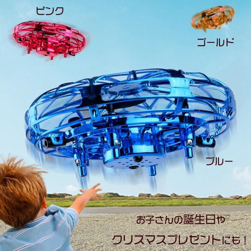 トイドローン r400