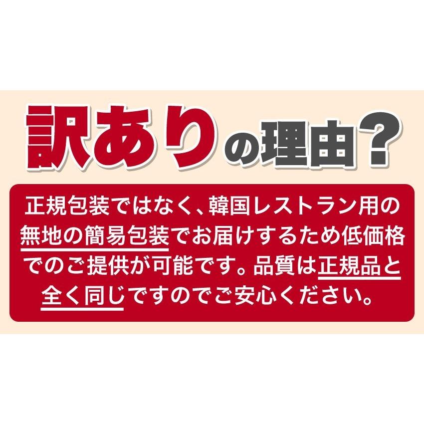 甘辛いビビンバソースが魅力のビビン麺4食セット