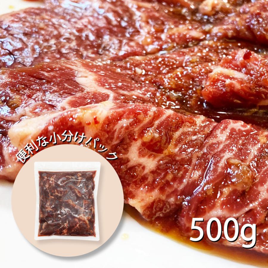 牛ハラミ タレ漬け 1kg (500g×2パック) 業務用 大容量 ハラミ 肉 焼肉 お肉 牛肉 BBQ キャンプ