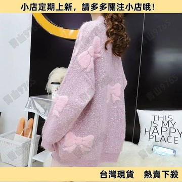 【超值必入】森系毛衣女 寬鬆韓版外穿 秋冬裝新款很仙的網紅上衣百搭慵懶風 中長款毛衣 毛衣 針織毛衣 女裝 上衣 保暖上
