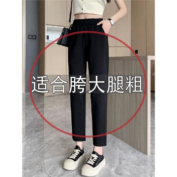 哈倫褲女秋冬季大碼胖mm顯瘦褲子松緊腰小個子九分加絨加厚休閑褲