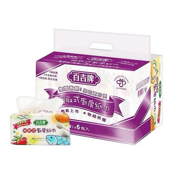 百吉牌~抽取式廚房紙巾(80抽x6包/串x8串) ※限宅配／無貨到付款