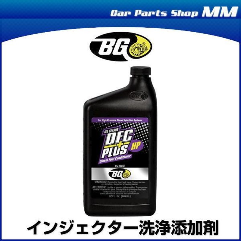 BG BG23232 946ml インジェクタークリーナー DFC+プラスHP