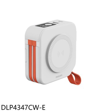 【Philips 飛利浦】【DLP4347CW-E】萬用十合一行白色不含萬國轉接頭行動電源(7-11商品卡200元)