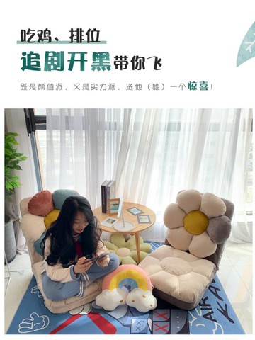 懶人沙發單人榻榻米靠背座椅日式臥室床上小椅子地上陽臺躺椅飄窗【林之舍】