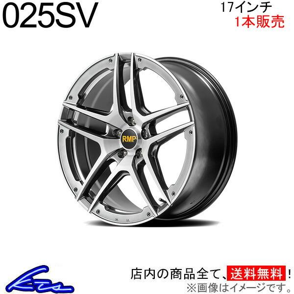 MID RMP 025SV 1本販売 ホイール エルグランド【17×7J 5-114