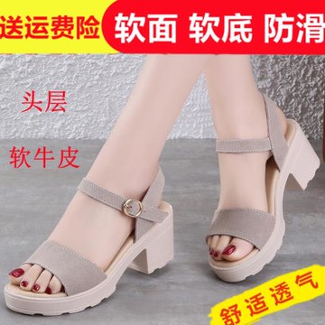 涼鞋女夏2024新款韓版百搭松糕中跟粗跟一字扣帶不累腳軟底高跟鞋
