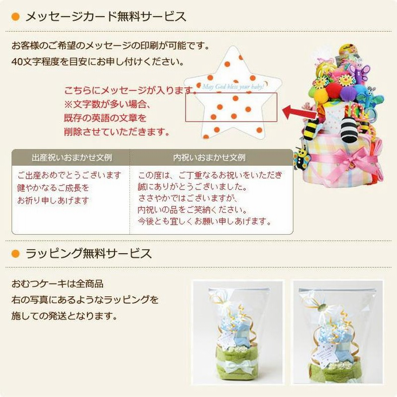 おむつケーキ アンパンマン 出産祝い 3段 夏ギフト プレゼント