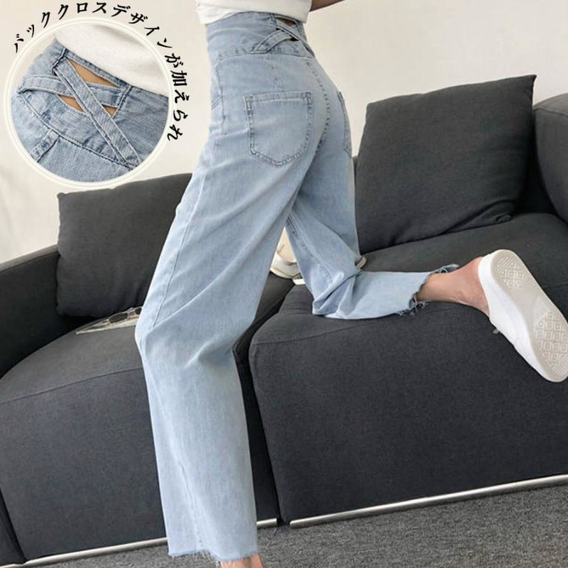 ハイウエスト デニム ワイドパンツ 切りっぱなし デニム パンツ 春夏  