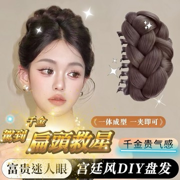 『氣質感爆棚』麻花丸子頭假髮 女仿真髮抓夾貴氣花苞頭蓬鬆盤髮神器後腦勺仿真髮髮包